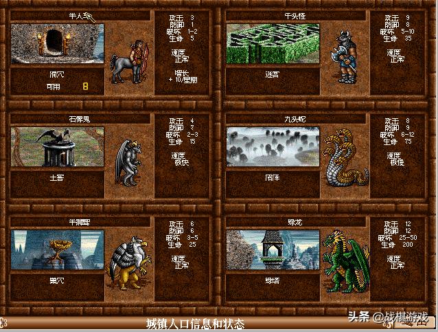 追忆英雄完整版,英雄无敌2各个版本