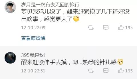 “你做过最奇怪的梦是什么？网友的分享实在太刺激了吧！”