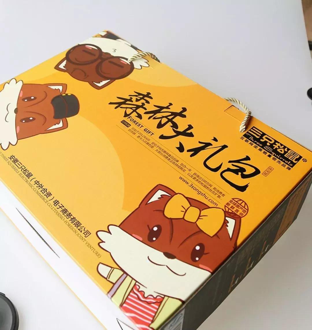 三只松鼠怎么提高营收,三只松鼠近三年经营数据分析