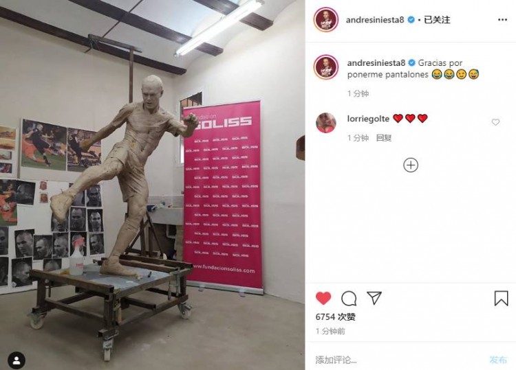 伊涅斯塔传奇照片,伊涅斯塔背影图片