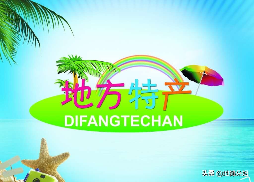 新手适合摆地摊,摆地摊到哪里摆最好