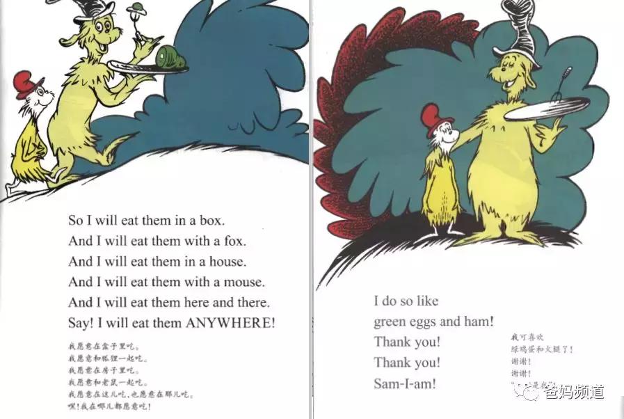 「廖彩杏开讲」第九课GreenEggsAndHam,内附资源*载下**）
