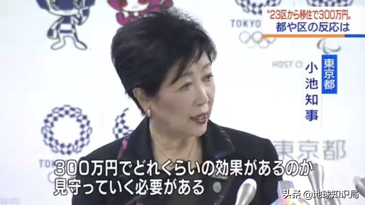 日本为什么要换国,日本为什么要迁到东京