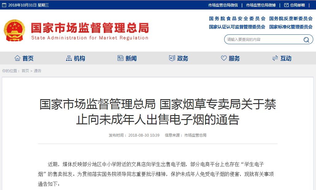 这东西香港或将全面封禁!不少深圳人还天天用……