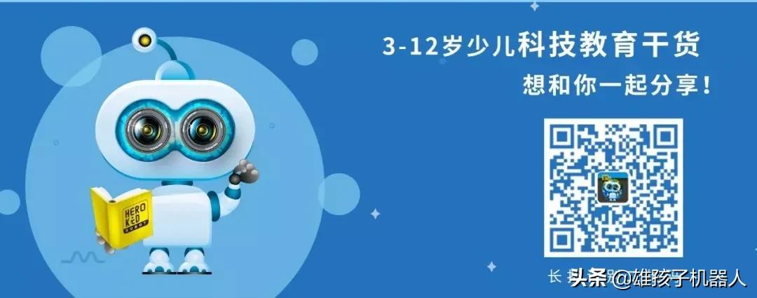 雄孩子机器人加盟条件,熊孩子官方旗舰店