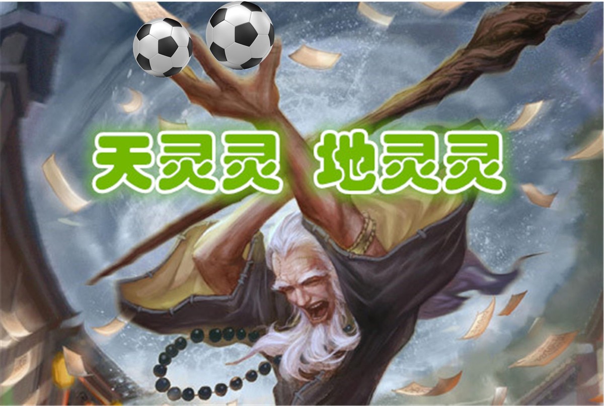 三国杀番外篇完整版,三国杀足球