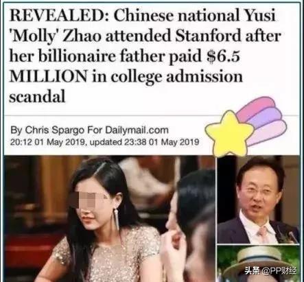斯坦福大学事件引发连锁反应,斯坦福大学贿赂案