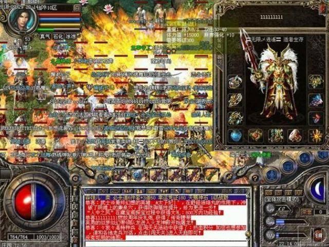 热血传奇十大名家,热血传奇十大人物有哪些