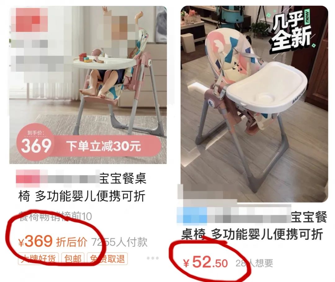 女明星也在给娃用二手，不是抠门，这几样买二手比新的还好