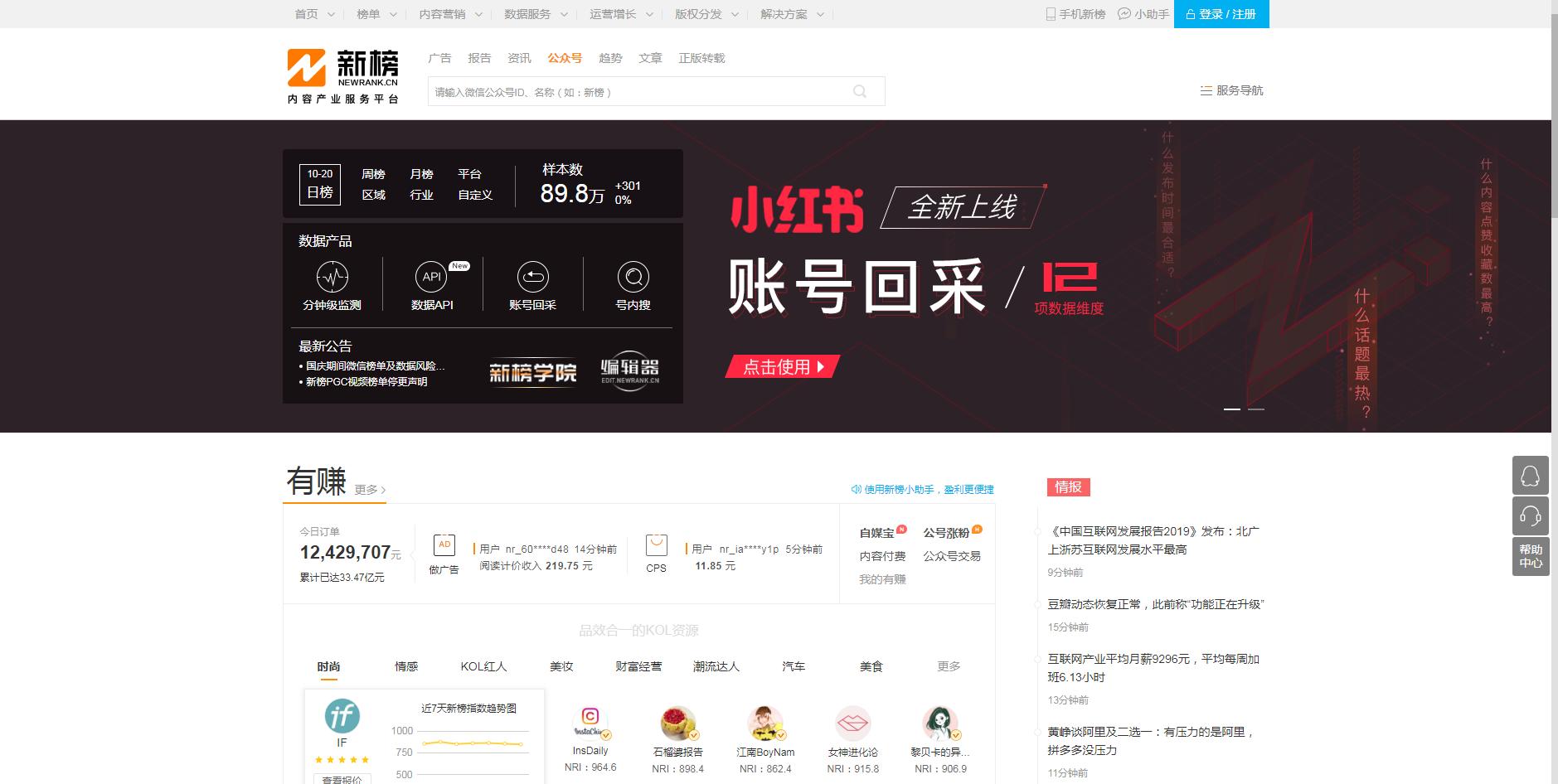 6款超棒的在线工具合集,30款在线工具