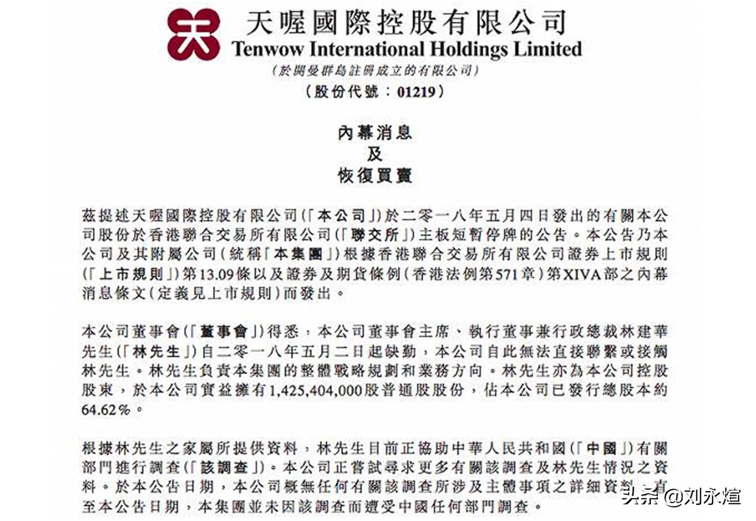 天喔蜂蜜柚子茶9.9,天喔蜂蜜柚子茶回归礼券