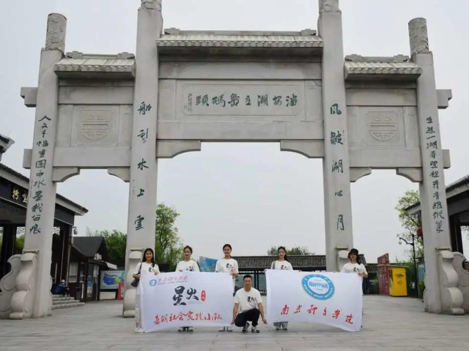 南体健美操的直播间,南体直播回放春晚