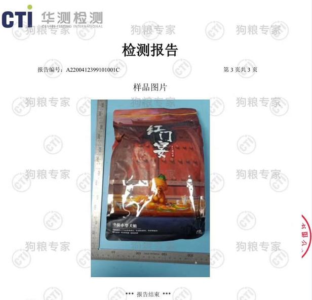 低价狗粮测评,低端质量好的狗粮