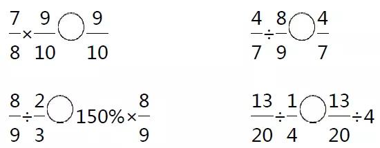 2021-2022六年级上册数学期末答案,六年级上册数学期末试卷2019-2020