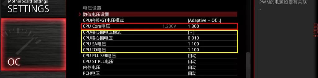 小鑫课堂|CPU怎么超频的