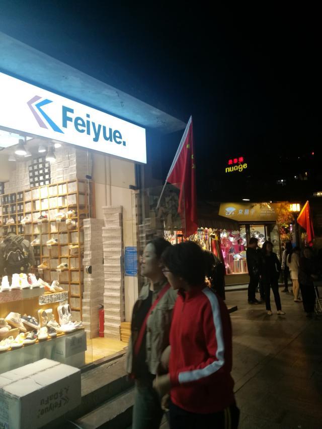 评北京烟袋斜街的商业化发展:街道比较短,商业的成熟度比较高