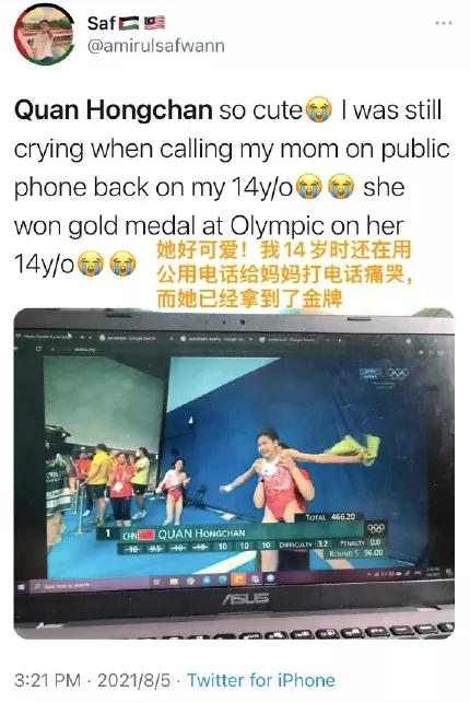 全红婵超模,超模祝贺全红婵夺冠