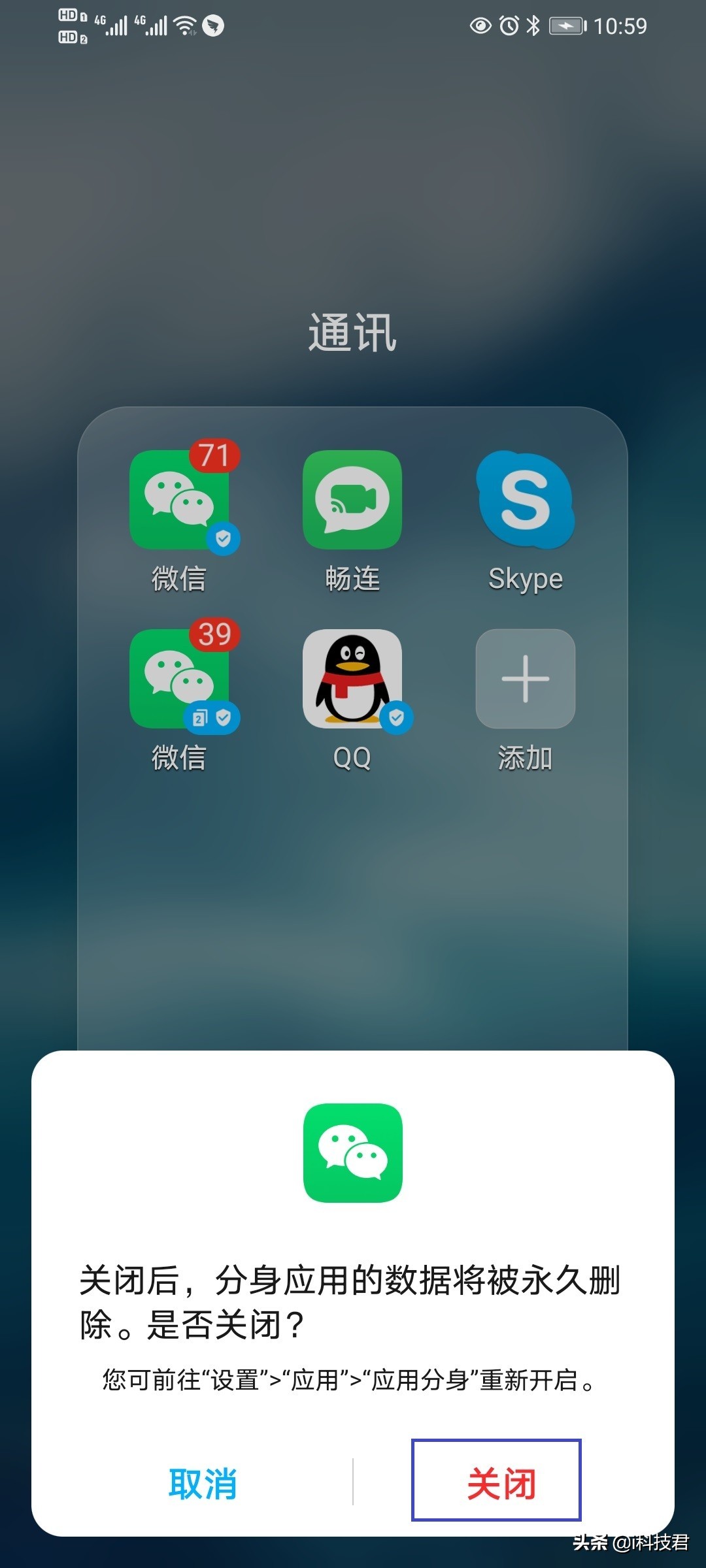 华为微信分身怎么隐藏第二个微信,oppo微信分身怎么弄第二个微信