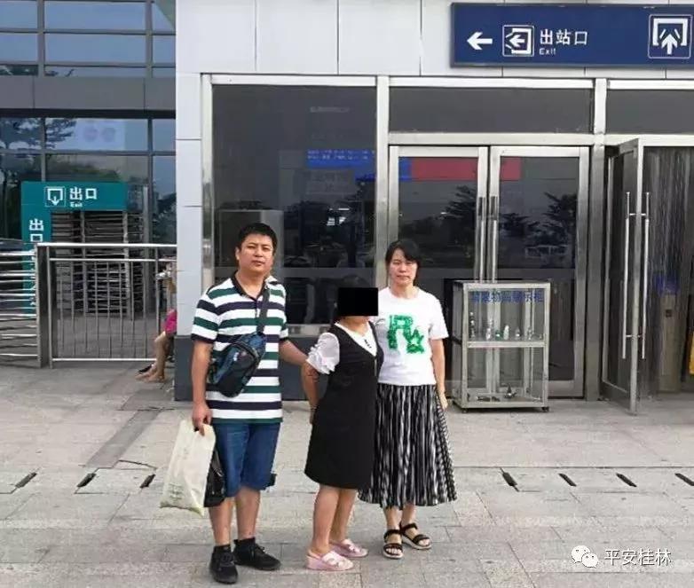 广西多名新娘失踪真相,广西女子离奇失踪案