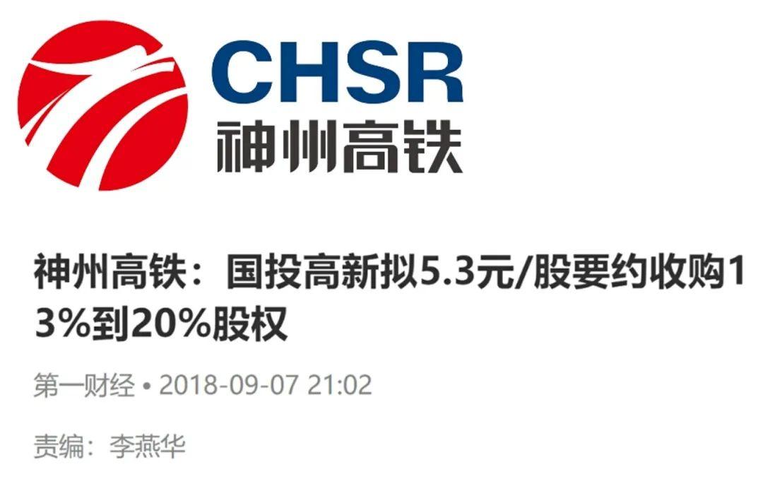 要约的案例分析,要约收购有哪些案例