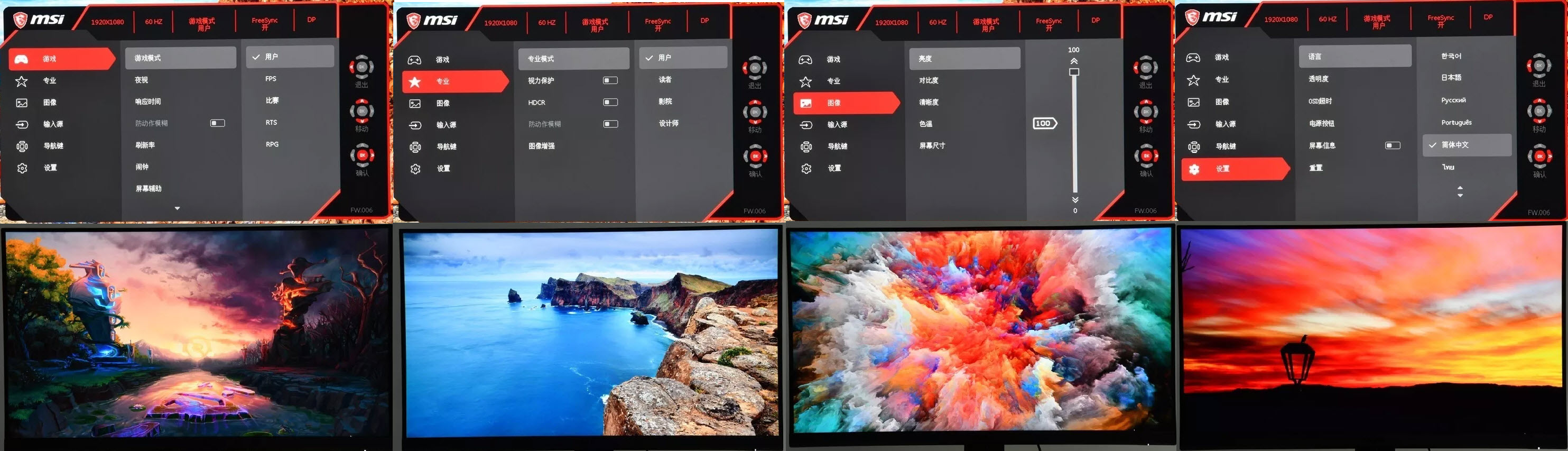 1ms显示器1080p100hz,ips1ms显示器推荐