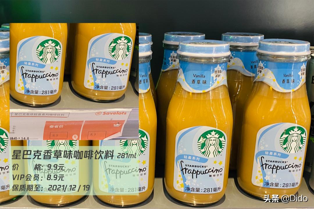 成都仓储式折扣超市,肉测评探店美食