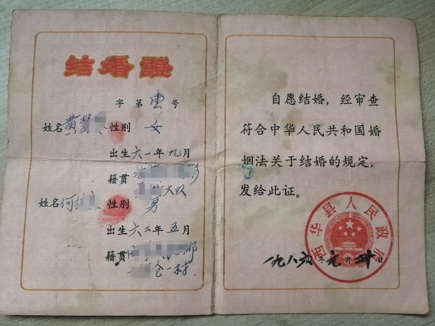 洞房闹婚的搞笑事件,奇葩婚俗之闹洞房