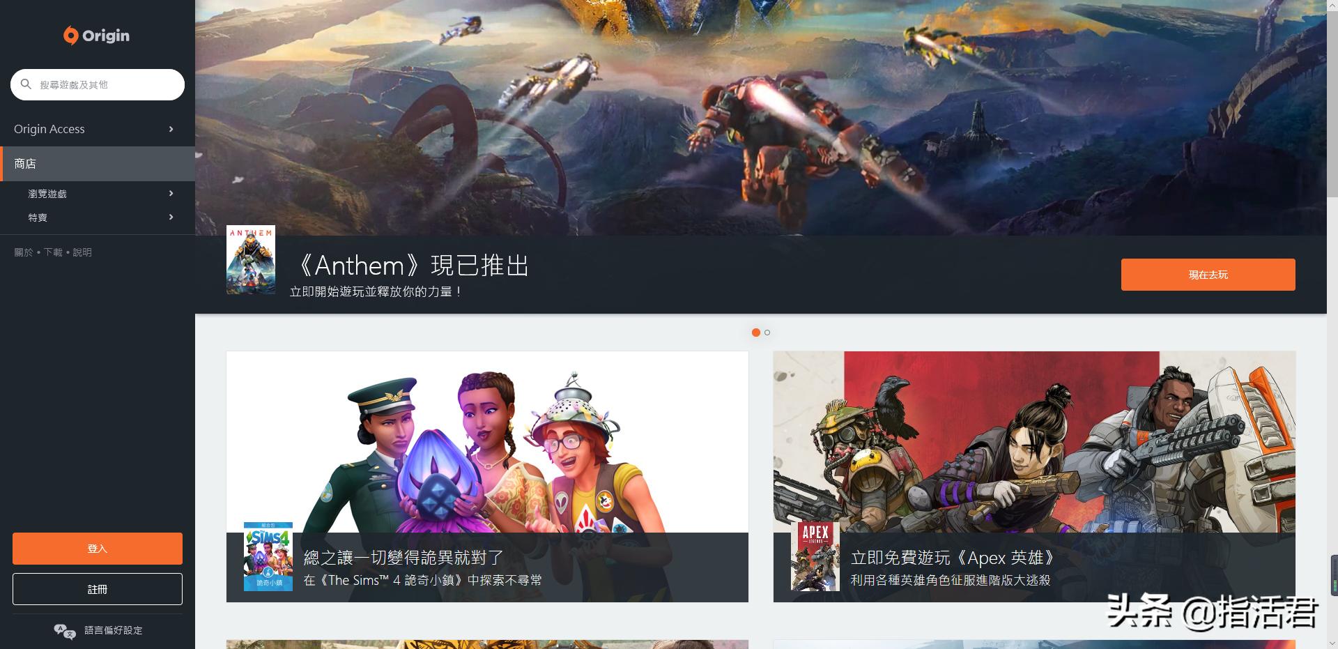 apex国外很火吗,apex更新修补方案