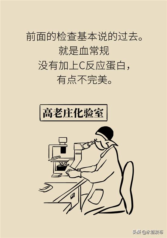 小儿发热怎么治最好,小儿感冒发热怎么办最有效方法