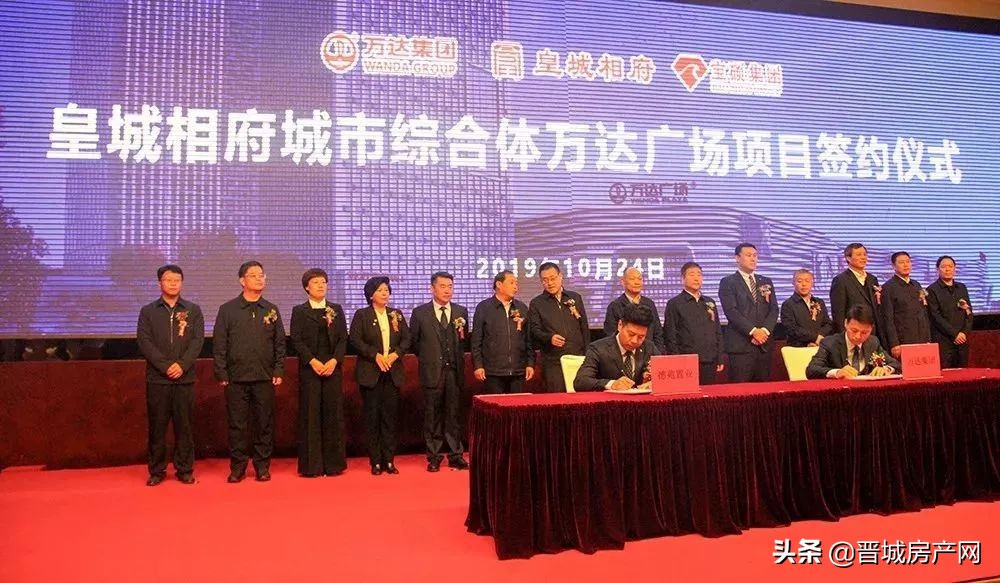 晋城万达入驻价格,晋城万达前景怎样