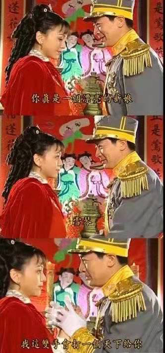 陆振华娶媳妇视频,陆振华复制粘贴视频