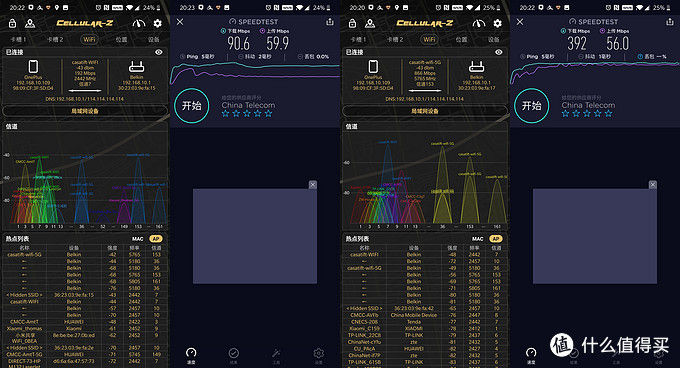 智能家居wifi全屋覆盖怎么设置,智能家居wifizigbee