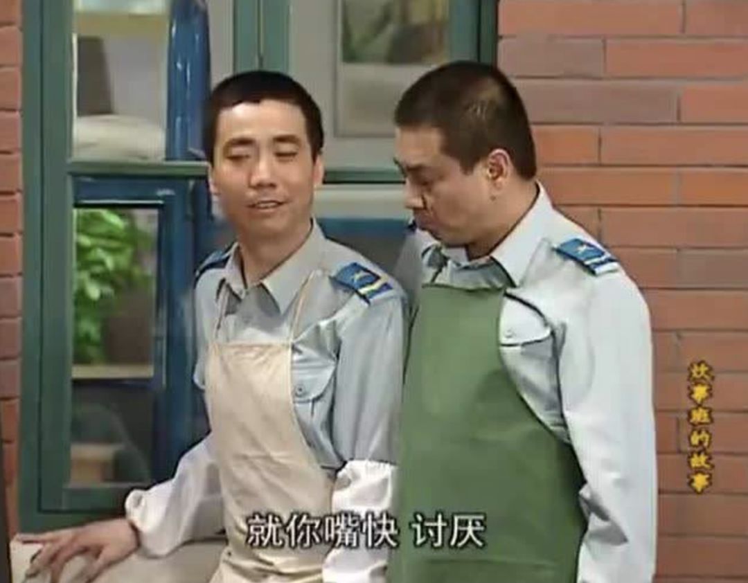 炊事班的故事精彩瞬间,炊事班的故事经典笑点