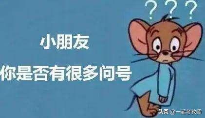 老师好细思极恐的细节,老师发一些隐晦的消息