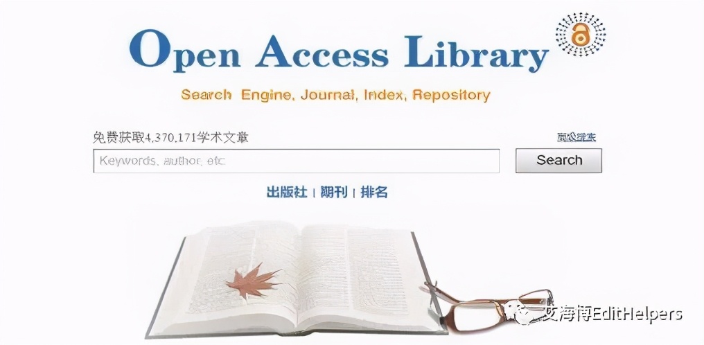 论文干货推荐,写论文必看文献