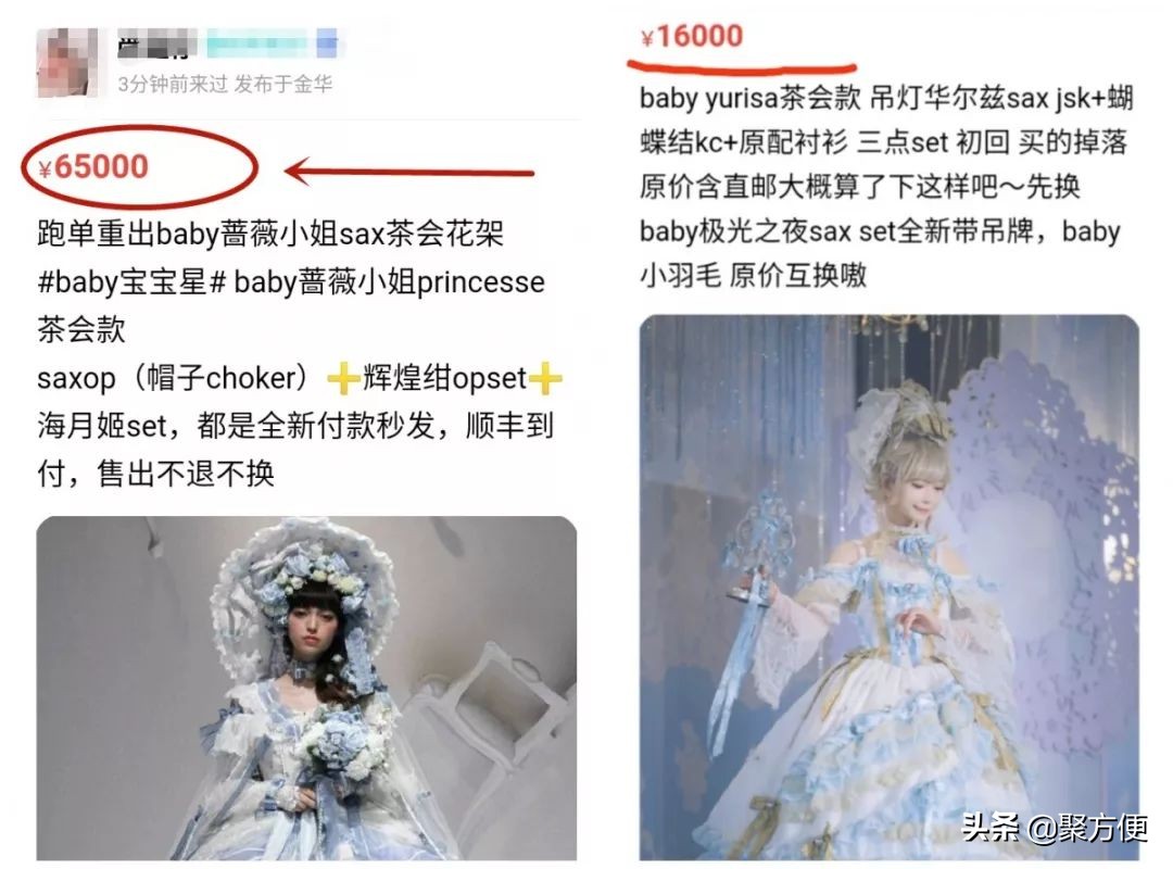 炒鞋暴富的案例,炒鞋赚钱月入百万