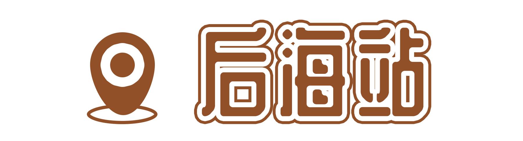 深圳旅游攻略地铁沿线景点,深圳市地铁2号线打卡的24个景点