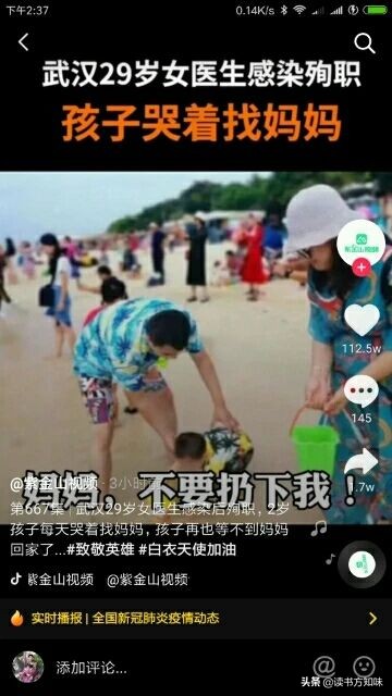 有一种奢侈品世界没有:中国在这场疫情中以事实完胜跑赢了全世界