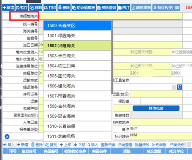 一般进出口货物报关的基本流程,一般进出口货物报关需要哪些流程