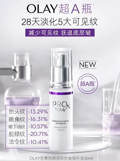 35岁抗皱淡斑护肤品牌排行榜,35岁抗皱紧致护肤品哪个国货好