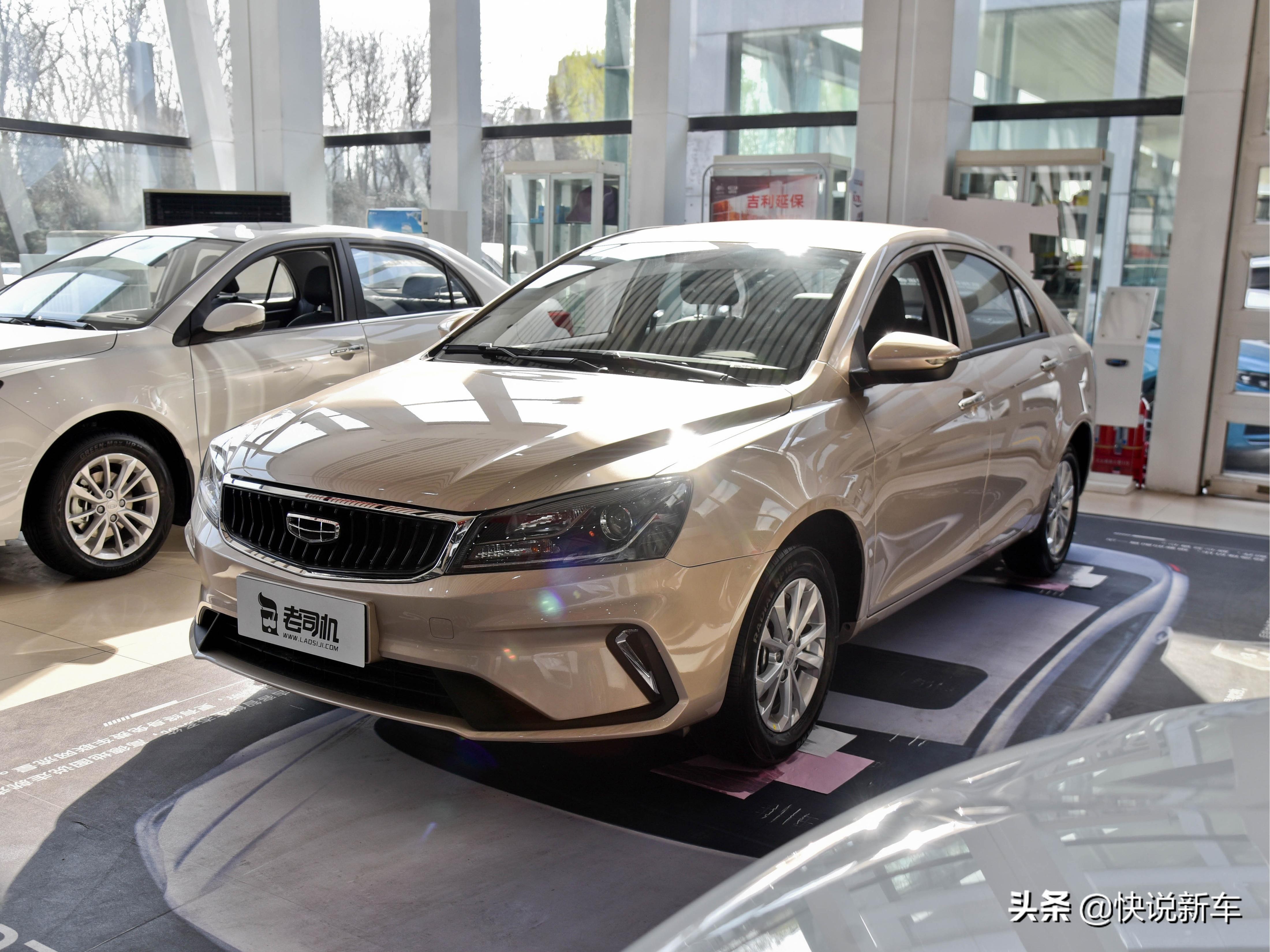 性价比较高小型新款自动挡车,性价比最高的自动挡家用轿车