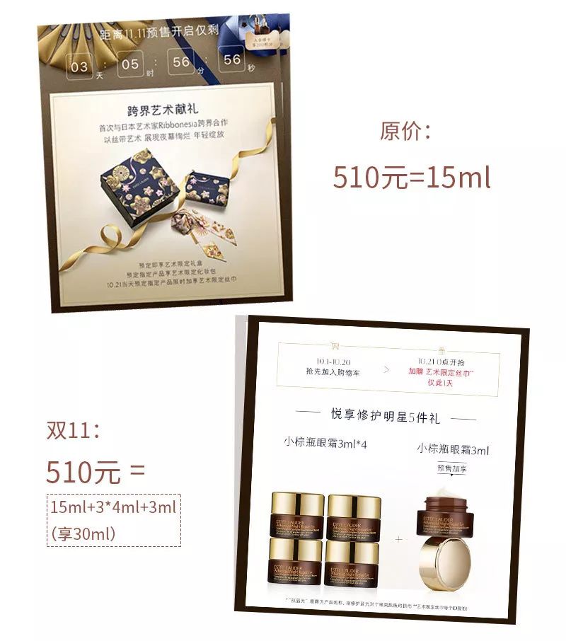 双十一攻略表,双十一前一小时攻略入口