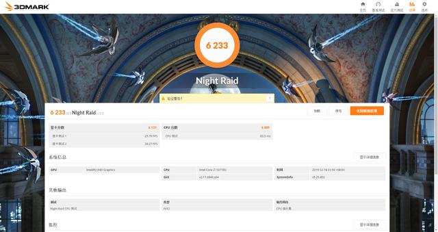 戴尔xps139310值得买吗,戴尔xps137390i7