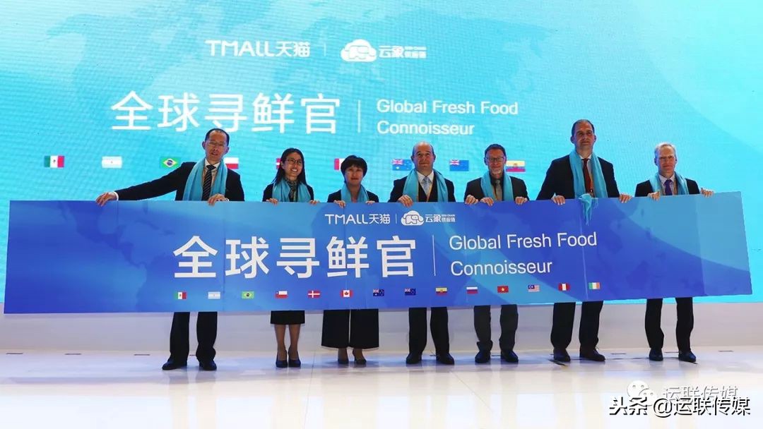 阿里的进博会,进博会阿里