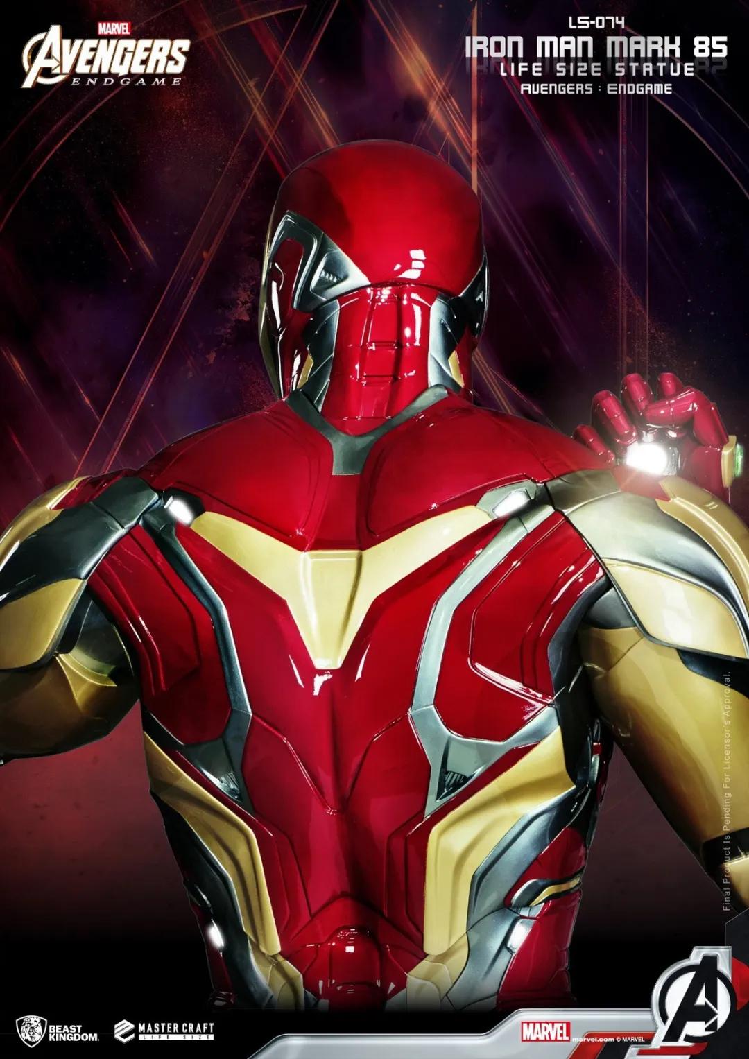 1:4钢铁侠mk6雕像,1:1钢铁侠mk5雕像