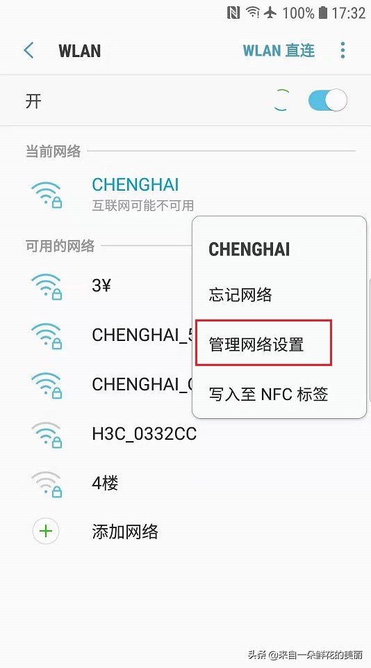 手机wifi打游戏延迟高怎么解决,为啥wifi网速快打游戏延迟高