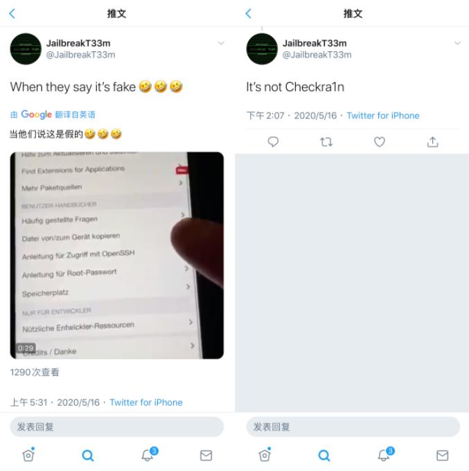 ios13.4.1越狱新闻,ios13.4.1越狱成功重启之后失效