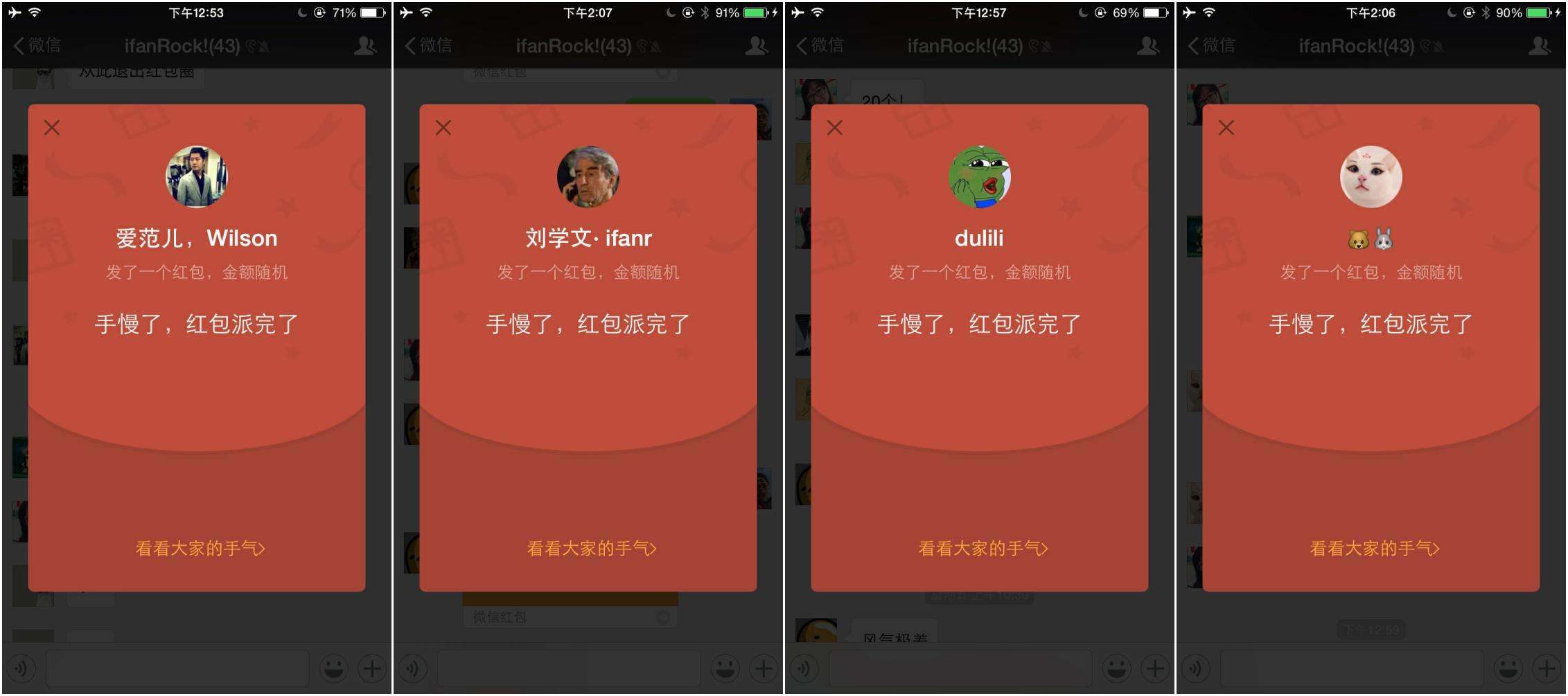 绑架我人生的微信,终于要进入最后一片净土了?聊聊腾讯车载微信