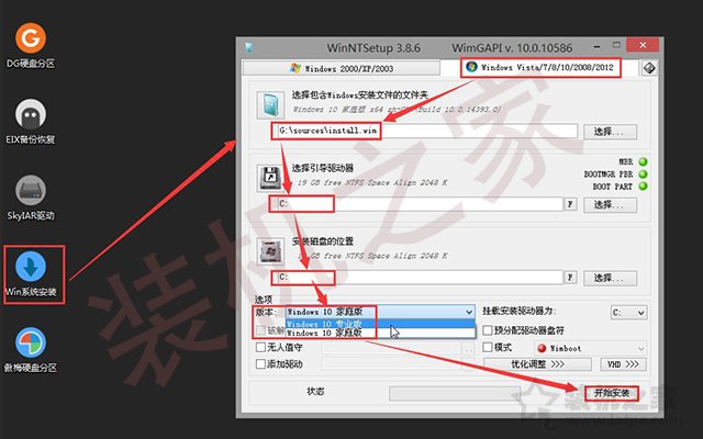如何重装windows10电脑系统教程,电脑重装系统win10一键安装教程