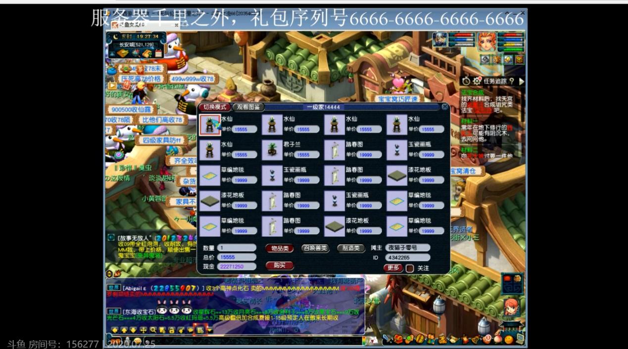 女流重回梦幻西游,梦幻西游女帮主